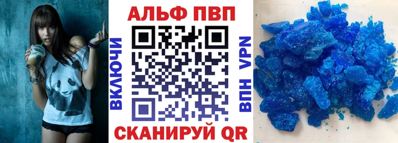 KRAKEN ссылки  сайты даркнета как зайти  Альфа ПВП кристаллы  Дагестанские Огни 