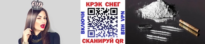 Cocaine Fish Scale  KRAKEN ССЫЛКА  Дагестанские Огни  где найти  