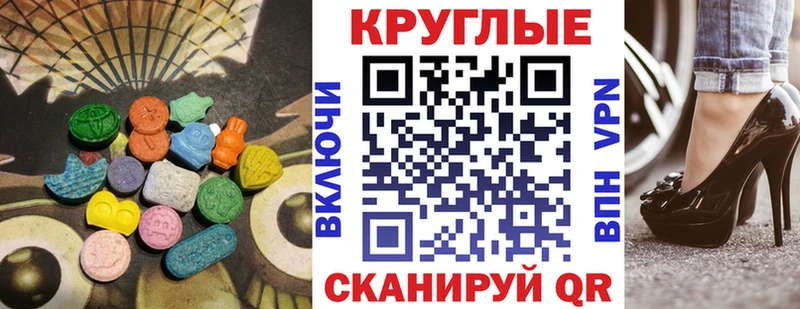 купить   Дагестанские Огни  Ecstasy VHQ 