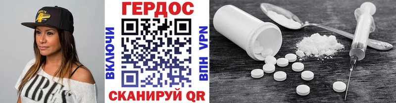 Героин герыч  Дагестанские Огни 