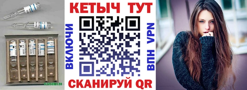 КЕТАМИН VHQ hydra как войти Дагестанские Огни