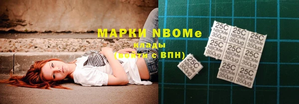 таблы Бронницы