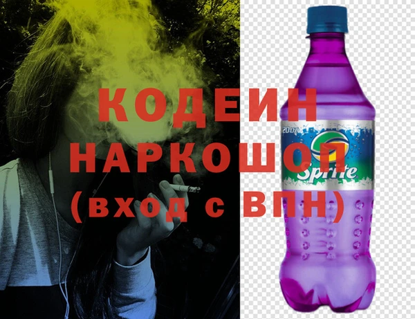 гидра Бугульма
