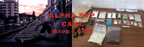 гидра Бугульма