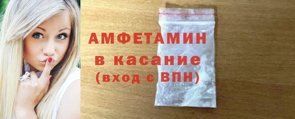 бутират Бородино