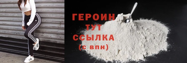бутират Бородино