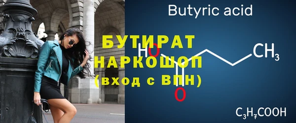 гидра Бугульма
