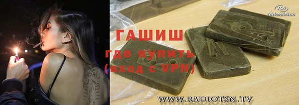 гидра Бугульма