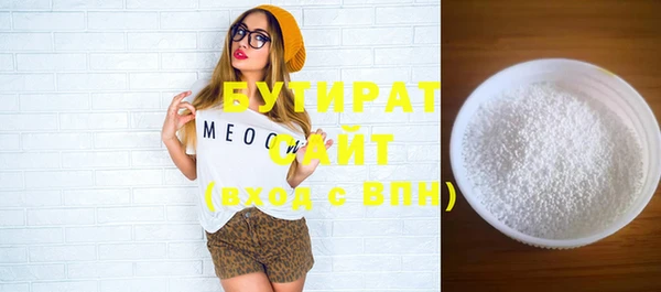 таблы Бронницы