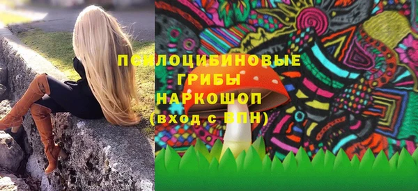 таблы Бронницы