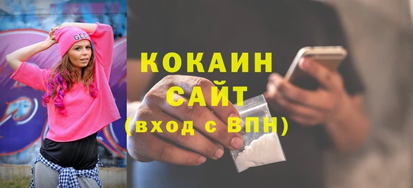 таблы Бронницы