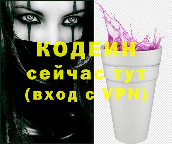 таблы Бронницы