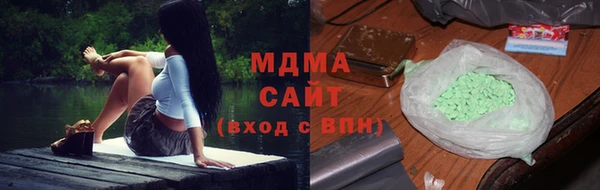 гидра Бугульма