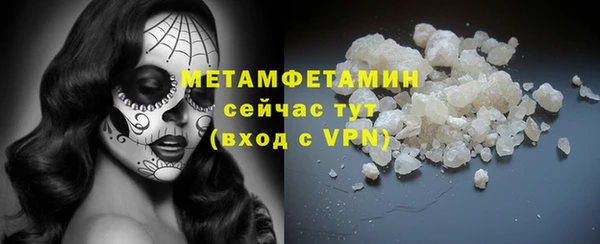гидра Бугульма
