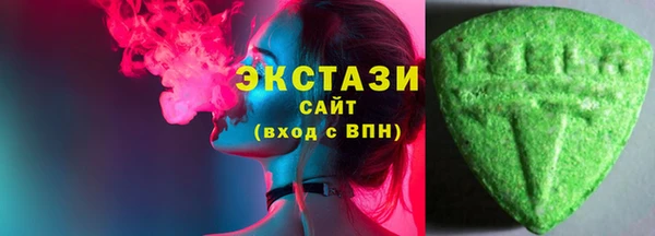 гидра Бугульма