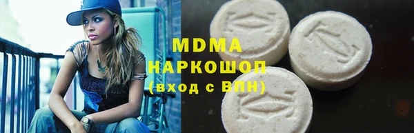 таблы Бронницы
