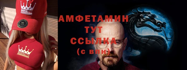 таблы Бронницы