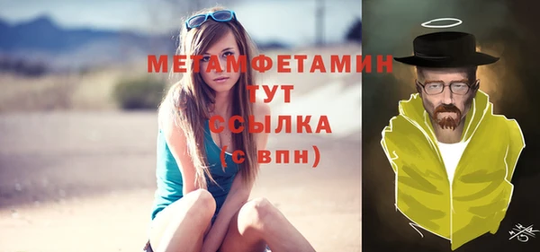 бутират Бородино