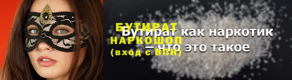 гидра Бугульма