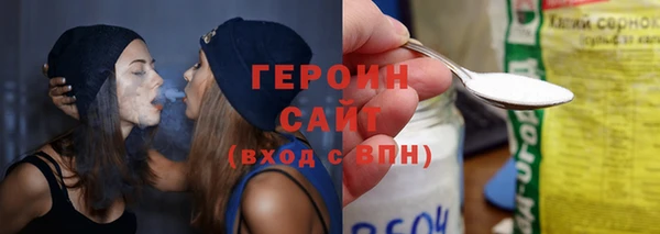 гидра Бугульма