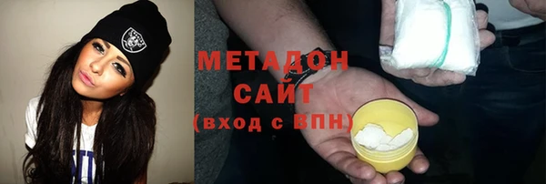 МДМА Семикаракорск