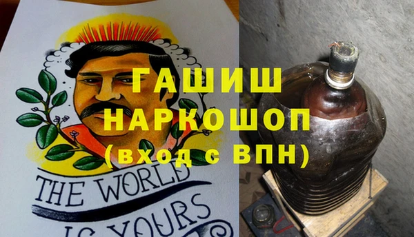 бутират Бородино