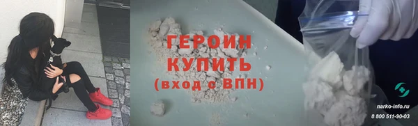 таблы Бронницы