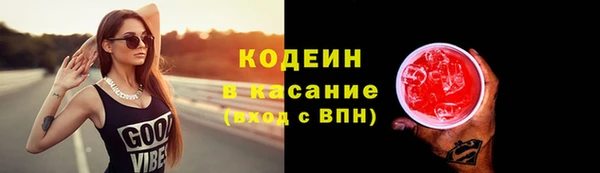 бутират Бородино