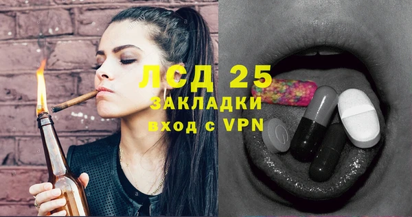 гидра Бугульма