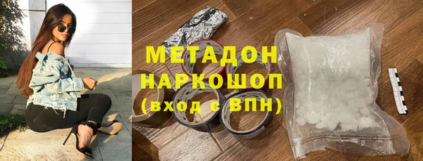 таблы Бронницы