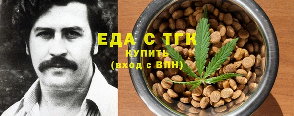 гидра Бугульма