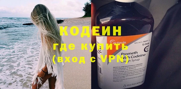 бутират Бородино