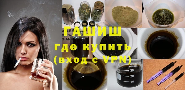 гидра Бугульма