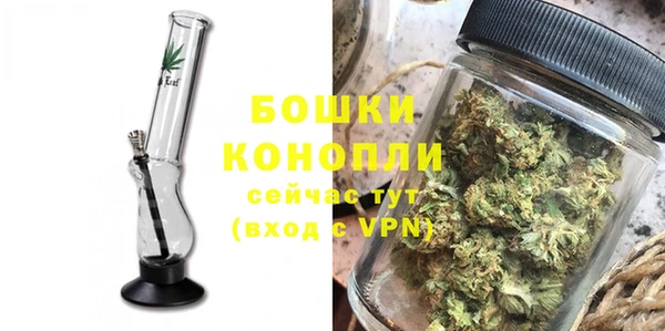 бутират Бородино