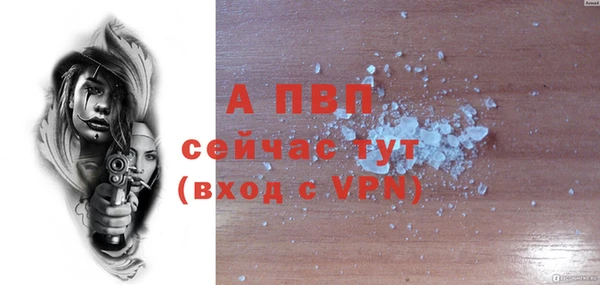 бутират Бородино