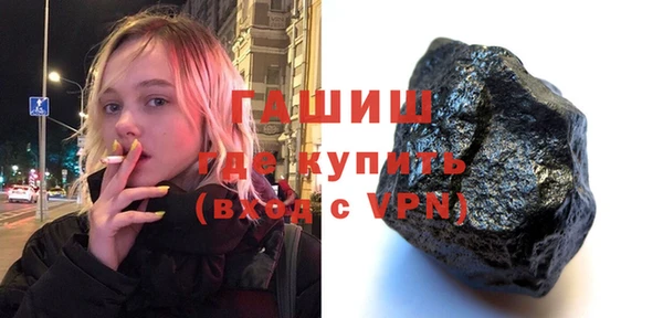 таблы Бронницы