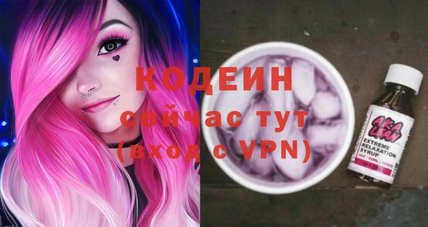мефедрон мука Богородск