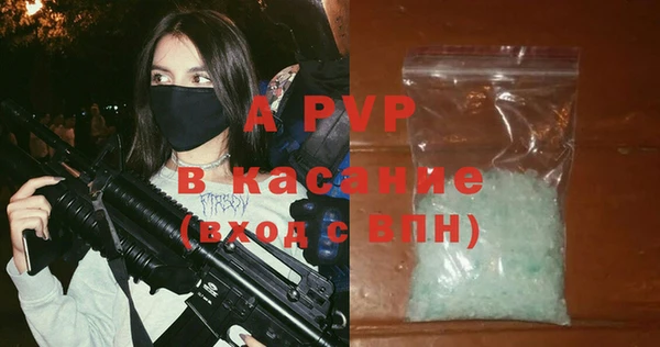 бутират Бородино