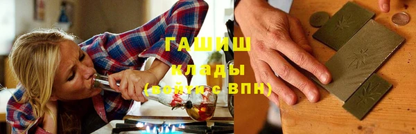героин Богородицк