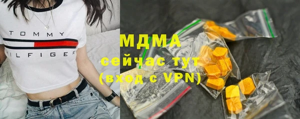 бутират Бородино