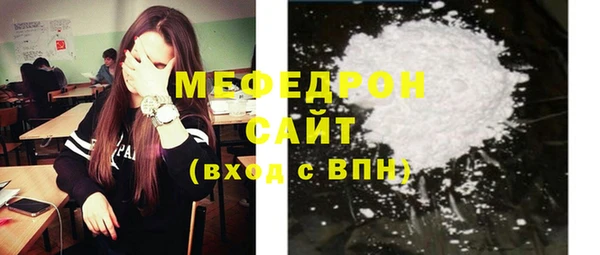 гидра Бугульма