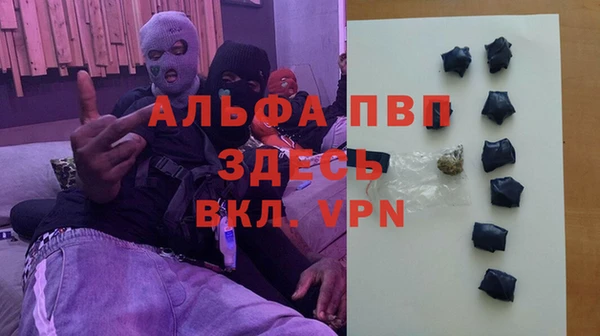 таблы Бронницы