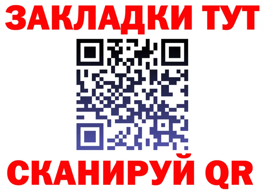 А ПВП мука ONION shop МЕГА Дагестанские Огни