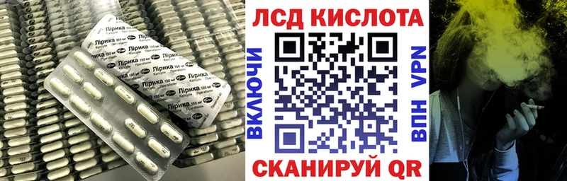 LSD-25 экстази кислота  Дагестанские Огни 