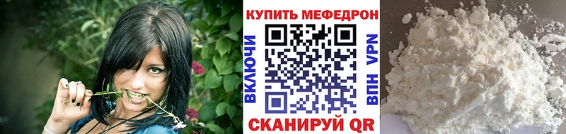 МЯУ-МЯУ мука закладки Дагестанские Огни