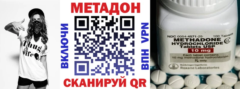 купить закладку  Дагестанские Огни  МЕТАДОН VHQ 
